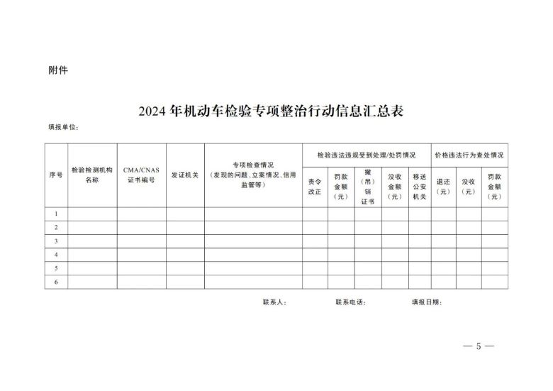 微信图片4.jpg