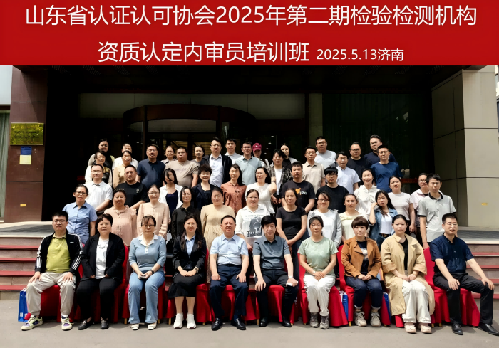 内审员22.png