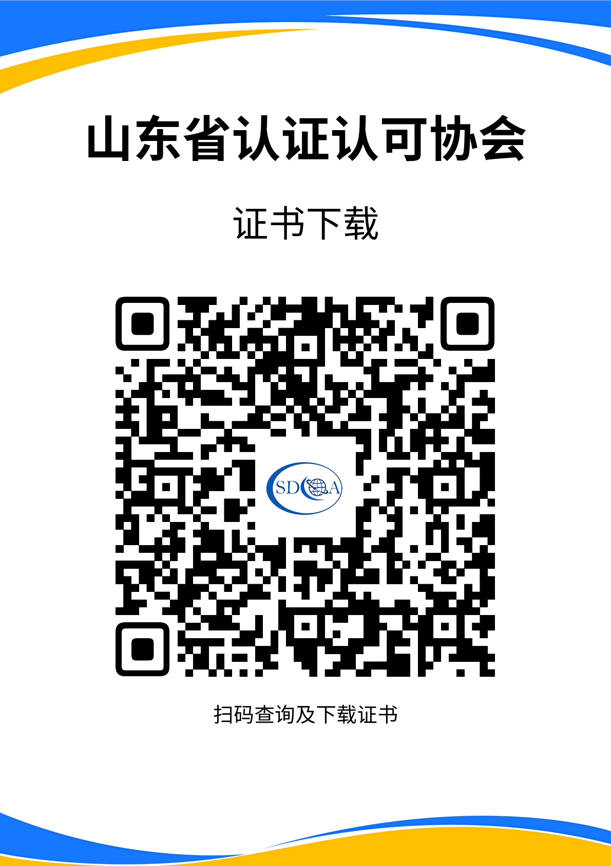 /uploads/images/20250618/be2e939b84fffb9276b4fc7f0bd15e61.png